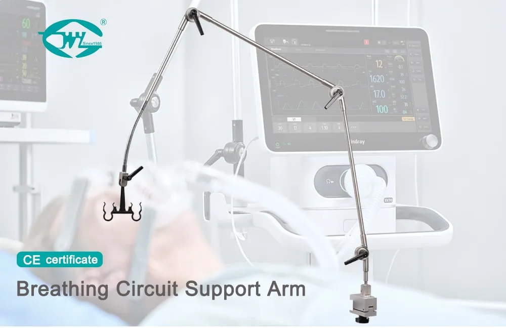 Medical Tube Support Arm Medical Tube Support Arm